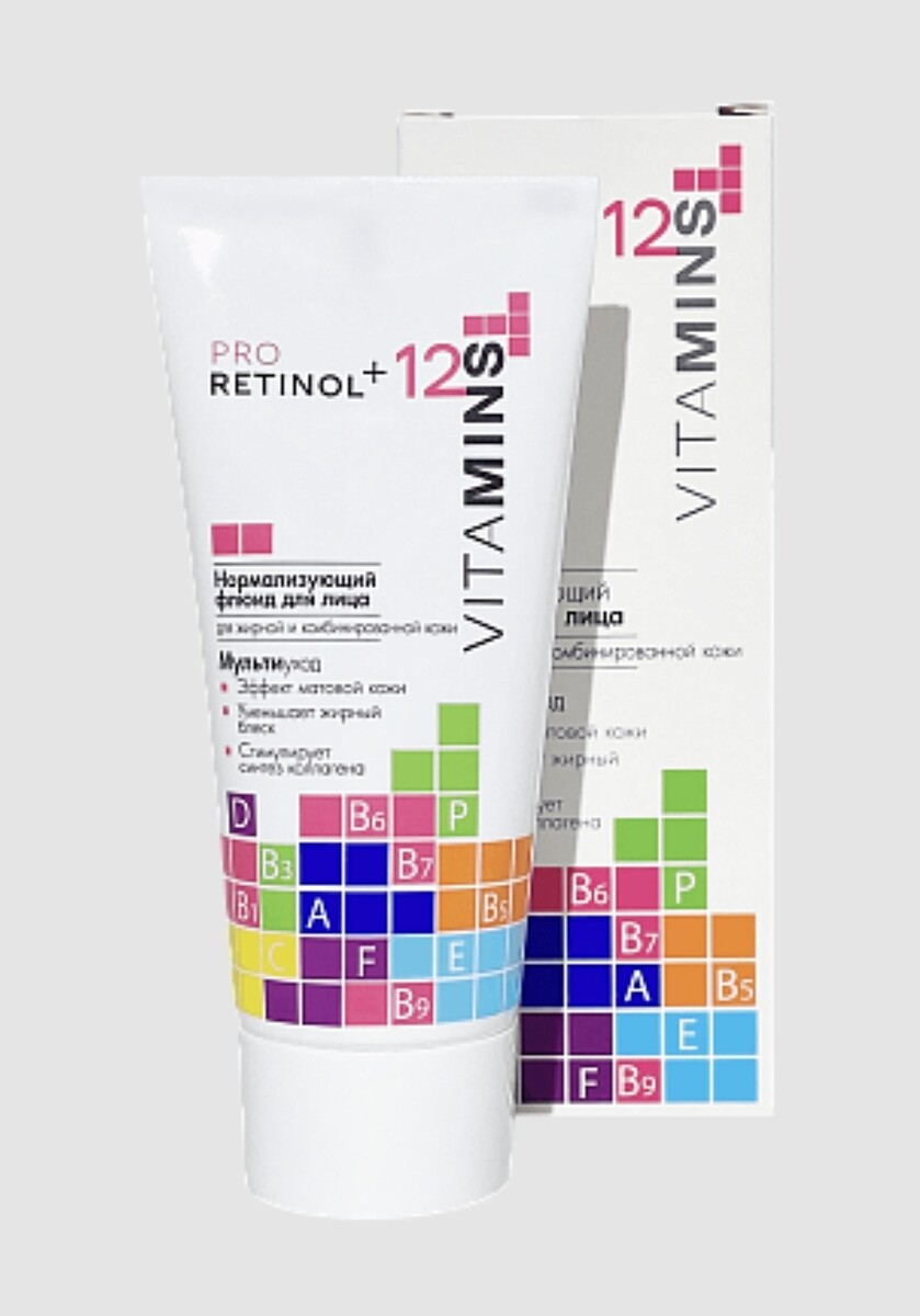 Pro retinol + 12 vitamins флюид нормализующий для лица, 50г