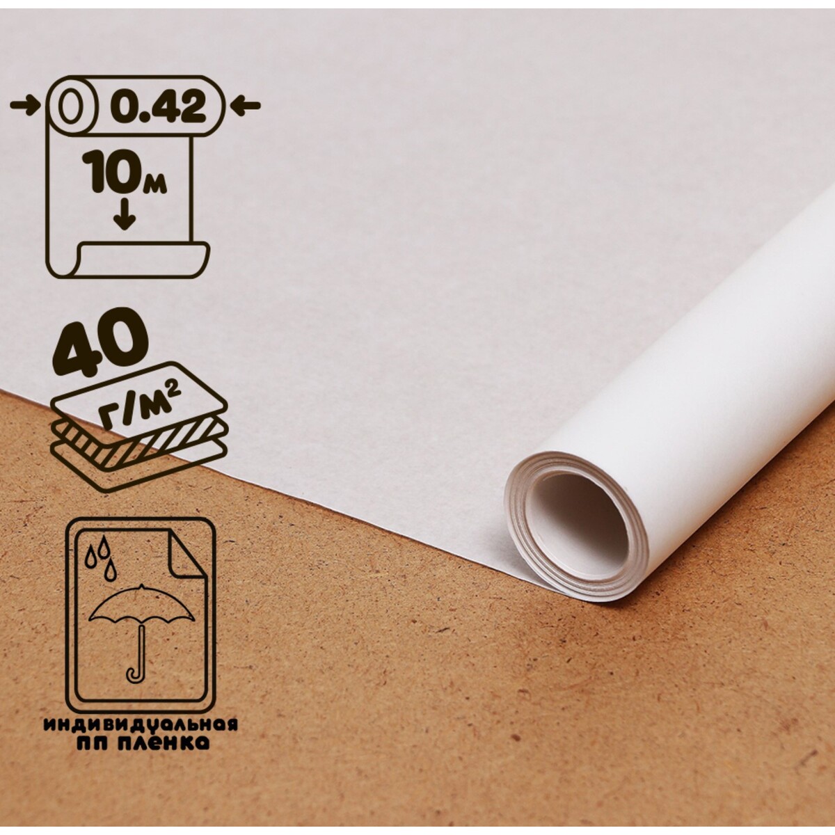 Калька чертежная под карандаш, ширина 420 мм, в рулоне 10 метров, 40 г/м², самоклеящаяся этикетка, в пп пленке