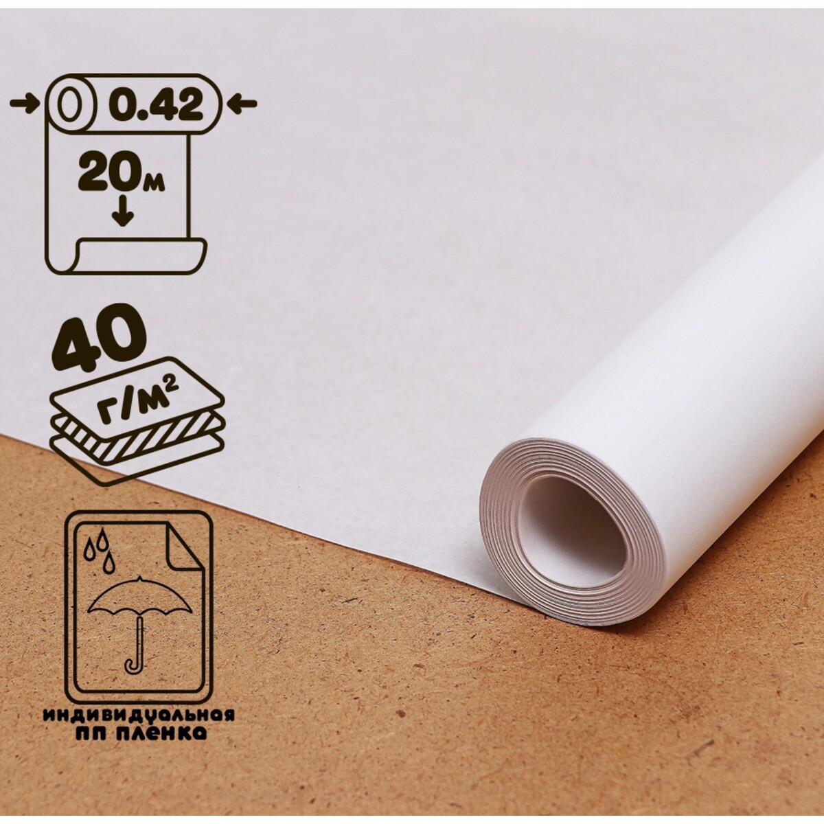 Калька чертежная под карандаш, ширина 420 мм, в рулоне 20 метров, 40 г/м², в пп пленке
