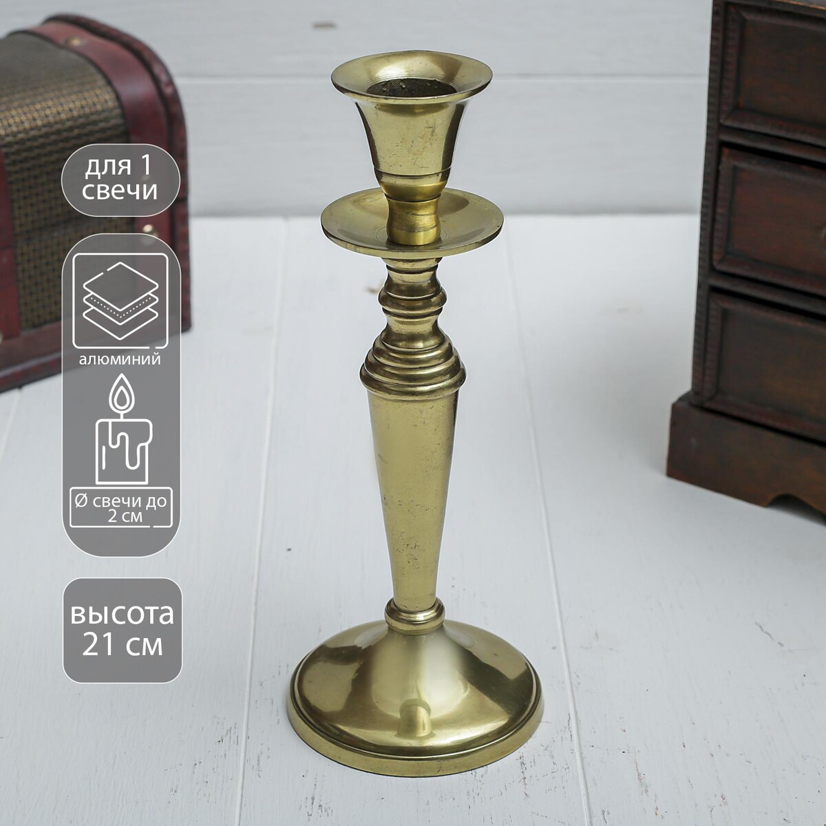 

Подсвечник, Золотистый