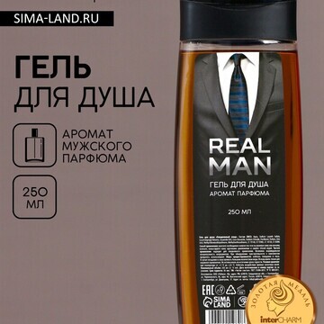 Гель для душа чистое счастье real man, 2