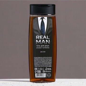 Гель для душа real man, 250 мл, аромат м