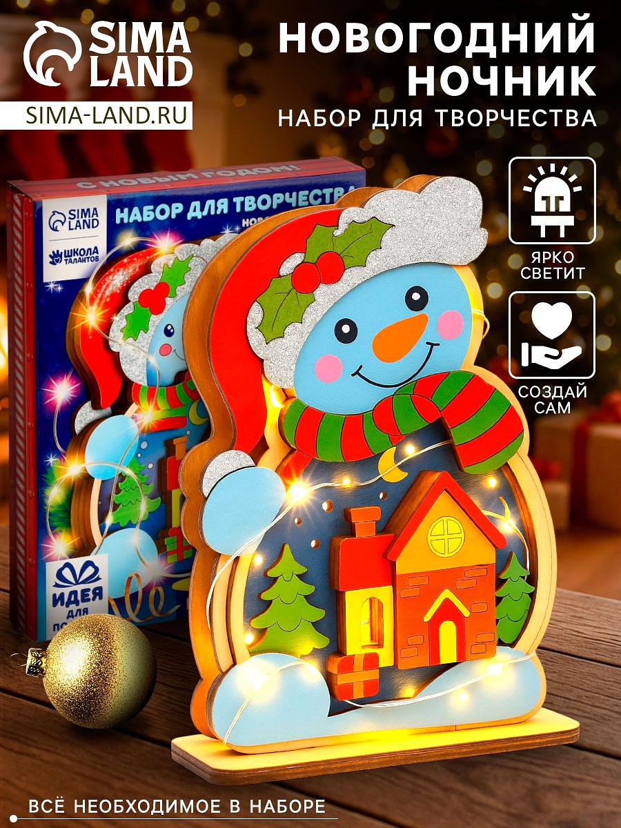 

Роспись по дереву, Разноцветный