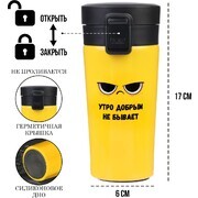 желтый