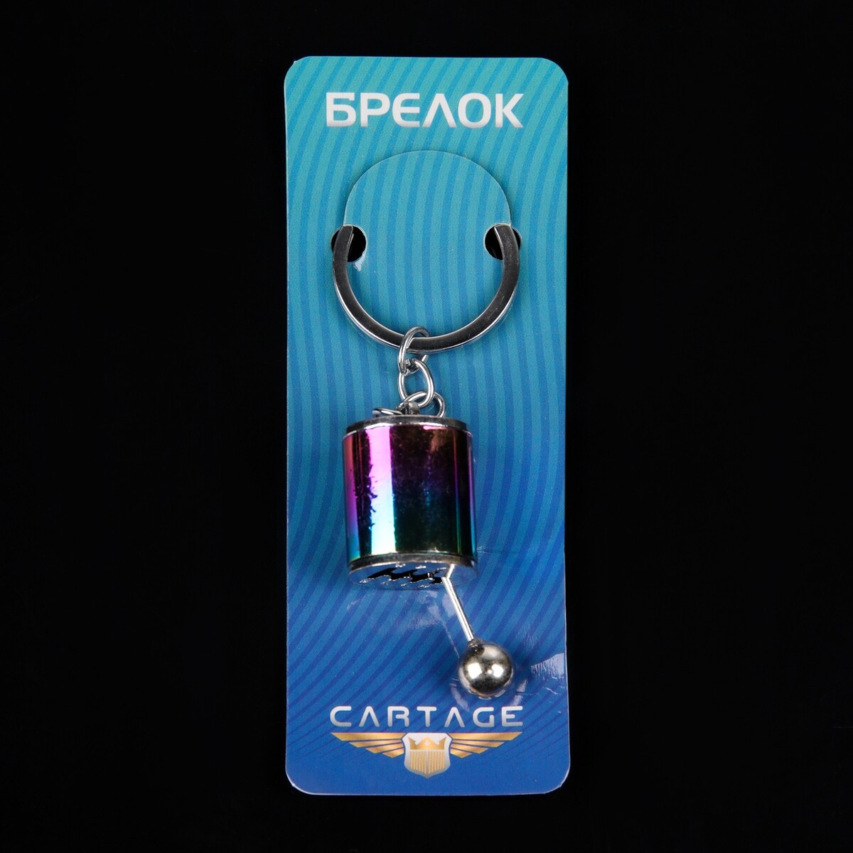 Брелок для ключей cartage, коробка передач, металл, перламутровый Cartage, цвет разноцветный 06652553 - фото 4
