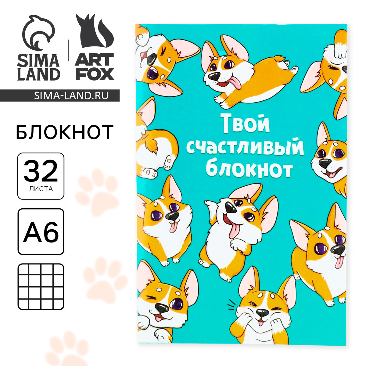 

Блокнот а6, 32 л в клетку