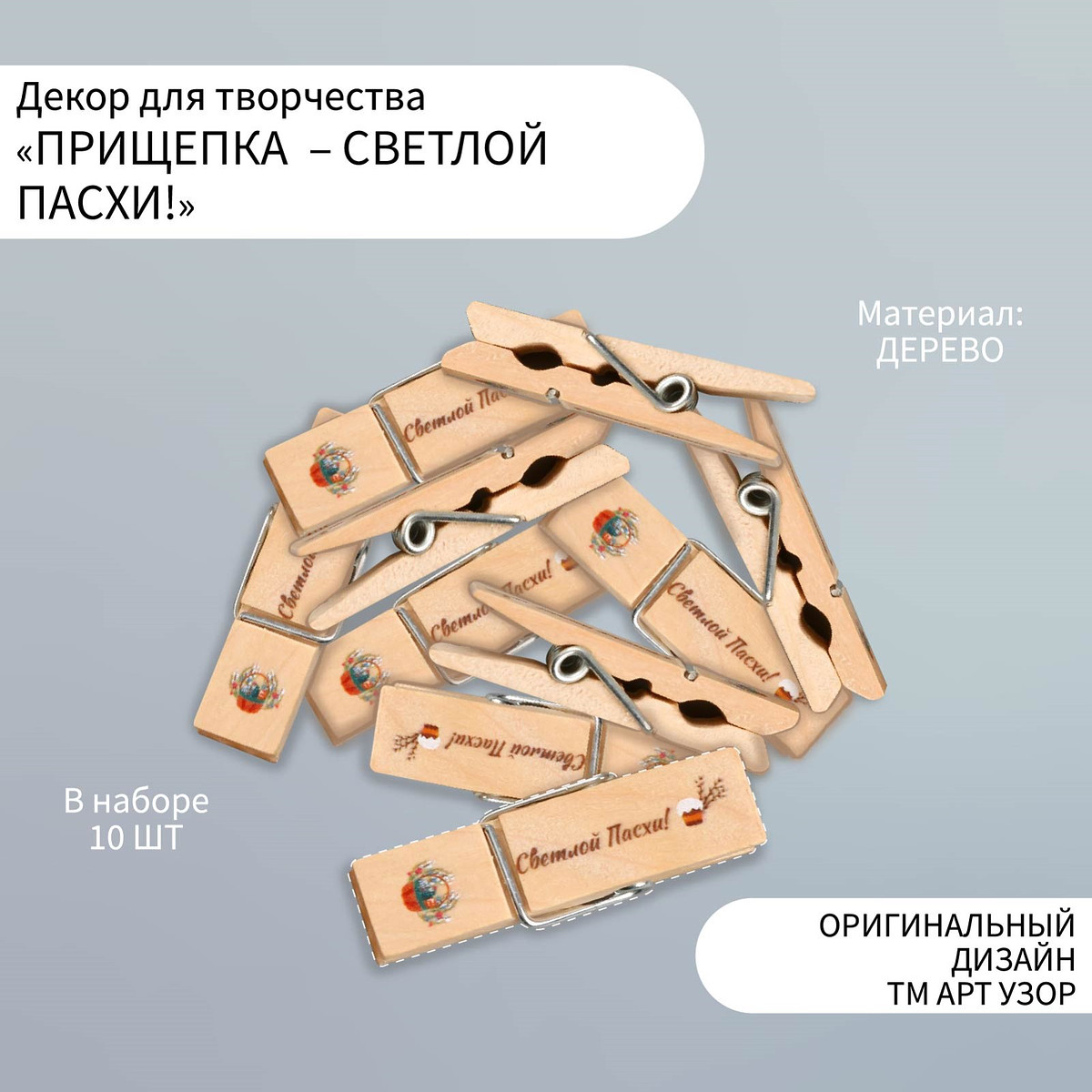 

Декор для творчества дерево, Бежевый