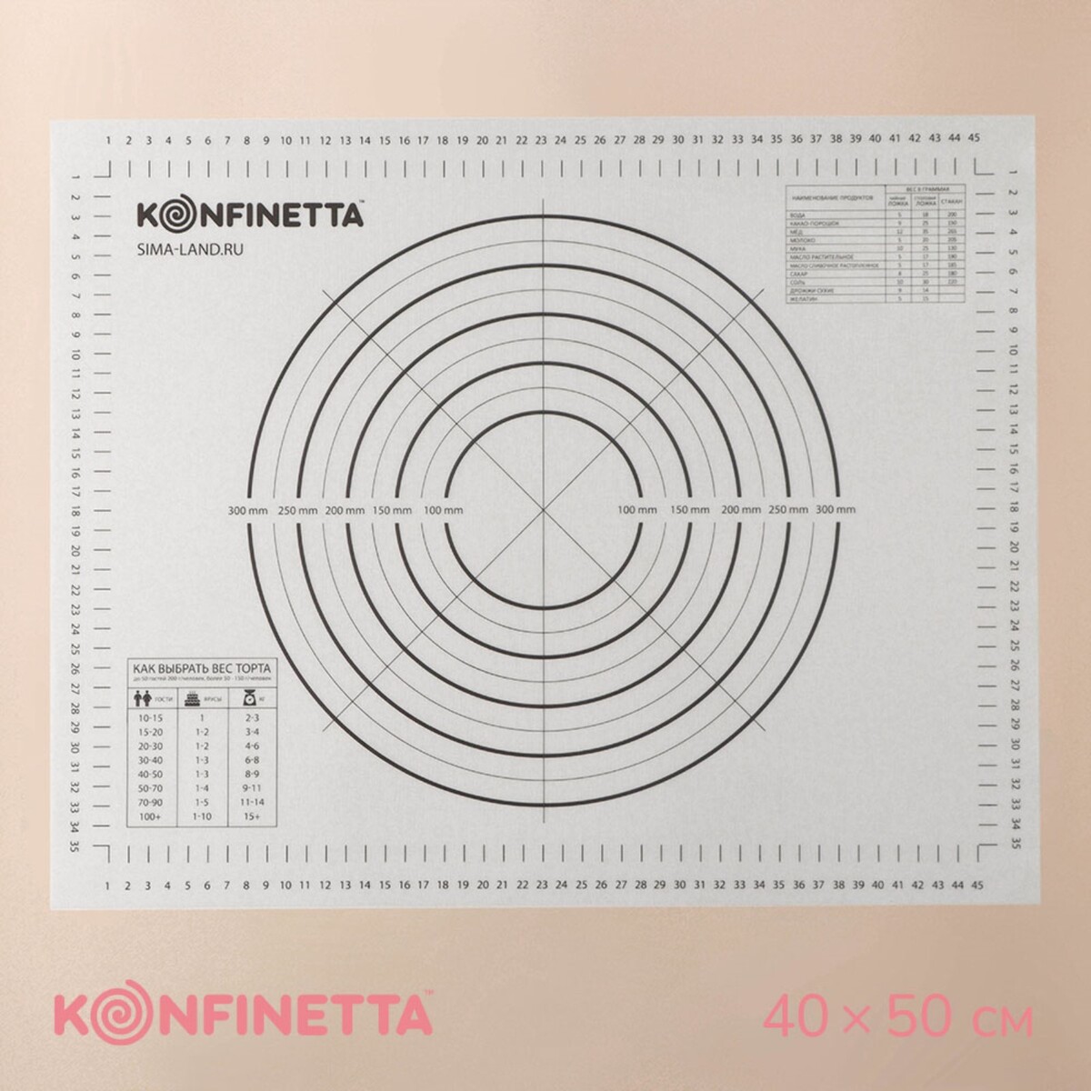 Армированный коврик с разметкой konfinetta, силикон, 40×50 см, 0,44 мм, цвет черный шумовка силикон роз
