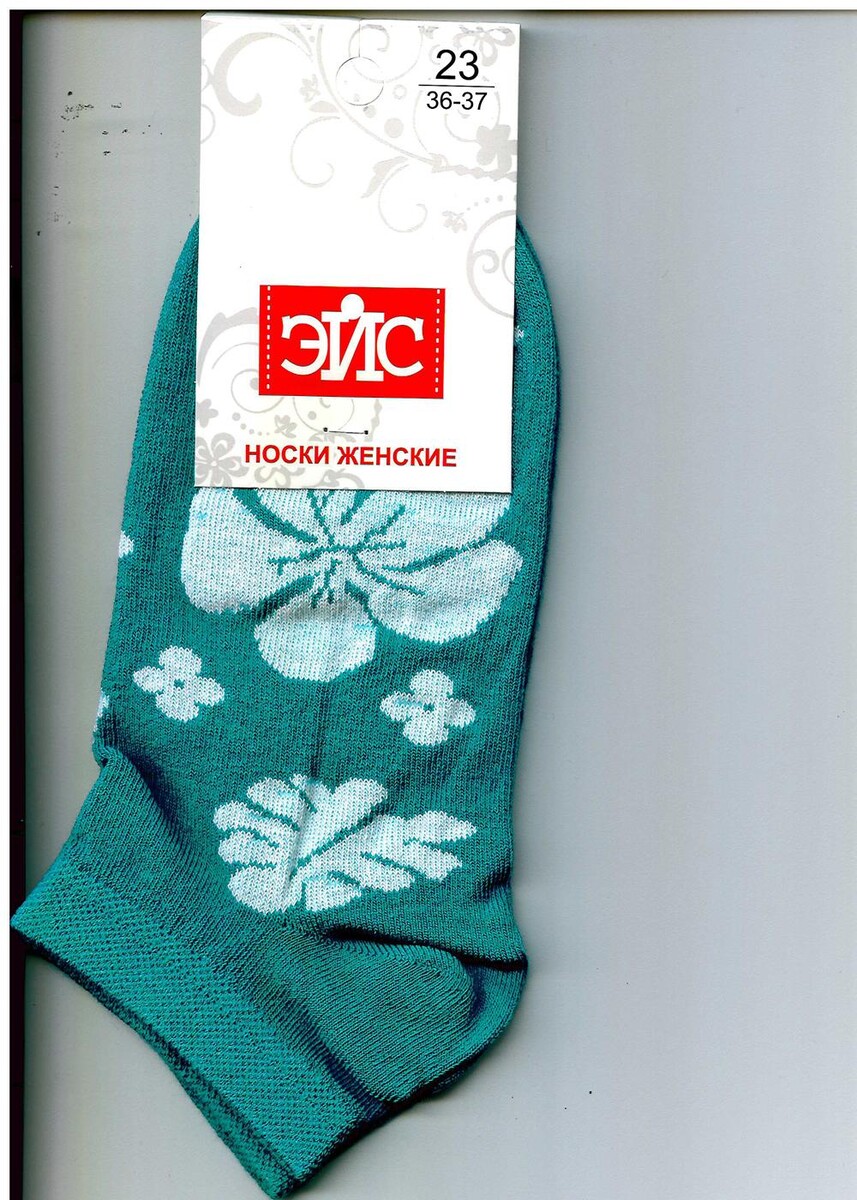 

Носки, Бирюзовый;т.бирюзовый
