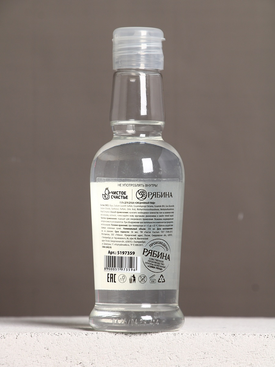 

Гель для душа водка, Прозрачный