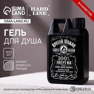 Гель для душа HARD LINE