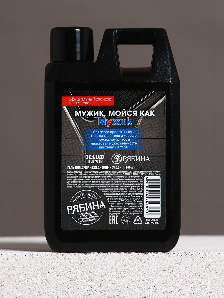 

Гель для душа, Черный