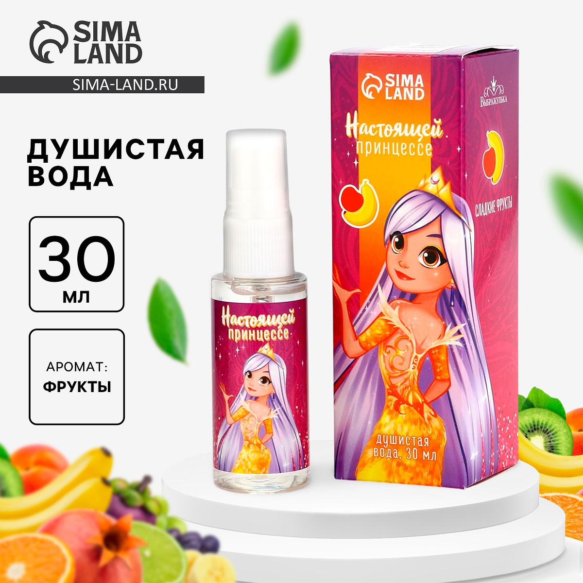 

Душистая вода детская, Желтый;фиолетовый