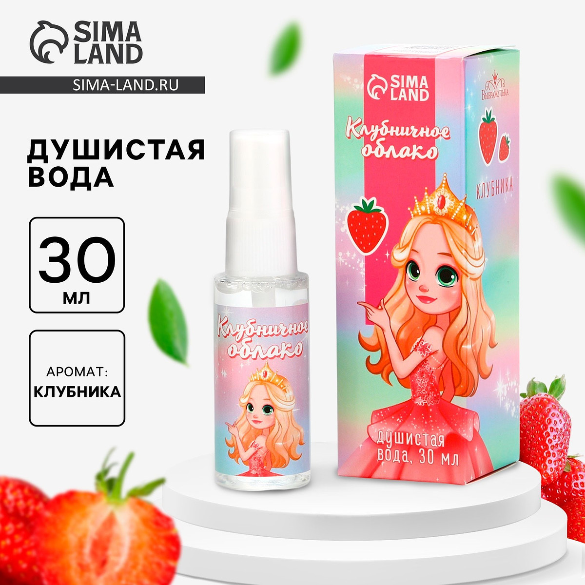 

Душистая вода детская, Розовый