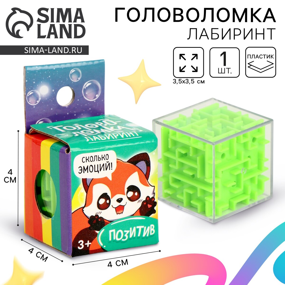 

Головоломка лабиринт с шариком, Зеленый