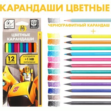Цветные карандаши, 12 цветов, трехгранны
