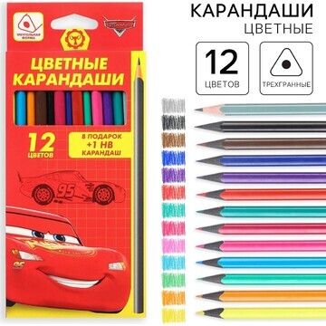 Цветные карандаши, 12 цветов, трехгранны