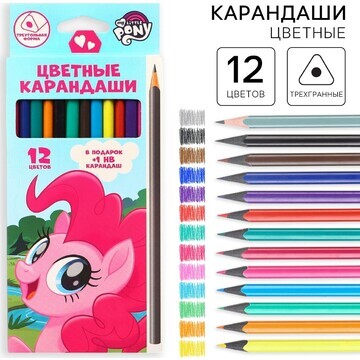 Цветные карандаши, 12 цветов, трехгранны