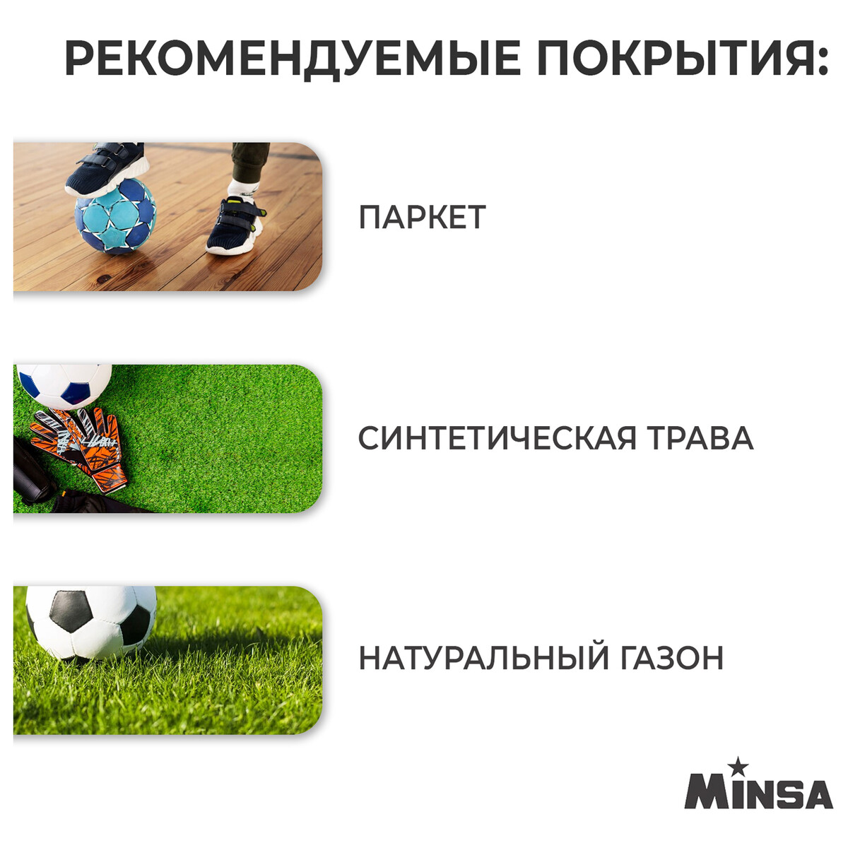 Мяч футбольный minsa spin, tpu, машинная сшивка, 32 панели, р. 4 Вид№4