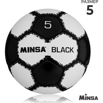 Мяч футбольный minsa black, pu, ручная с