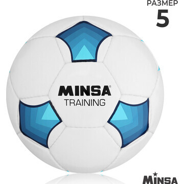 Мяч футбольный minsa training, pu, ручна
