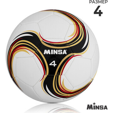Мяч футбольный minsa futsal, pu, машинна