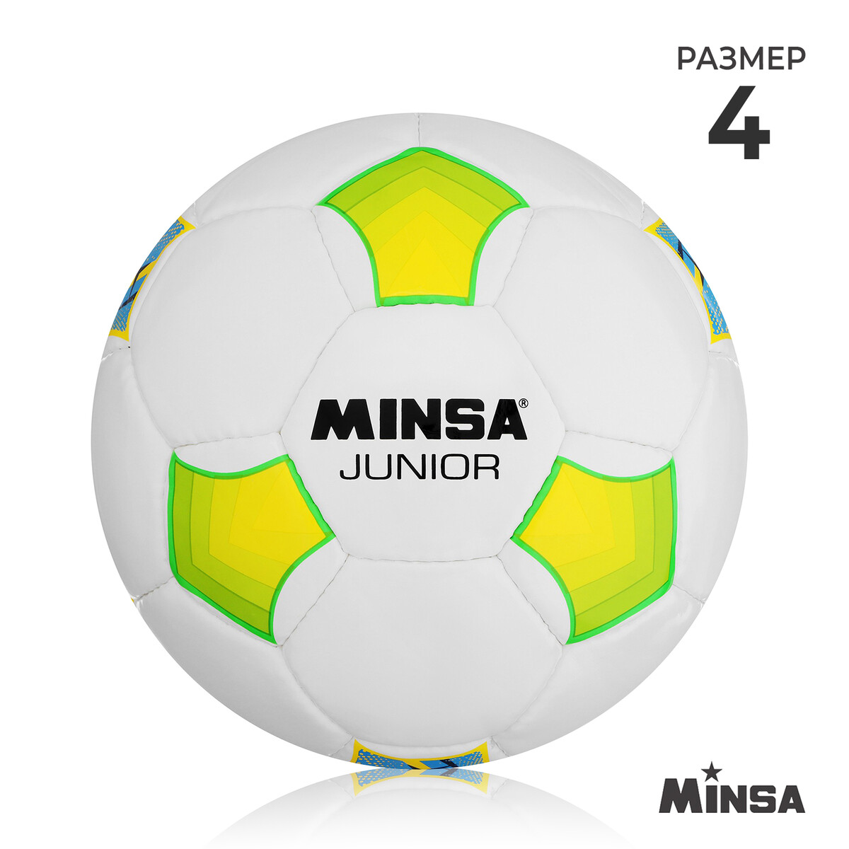 фото Мяч футбольный minsa junior, pu, ручная сшивка, 32 панели, р. 4