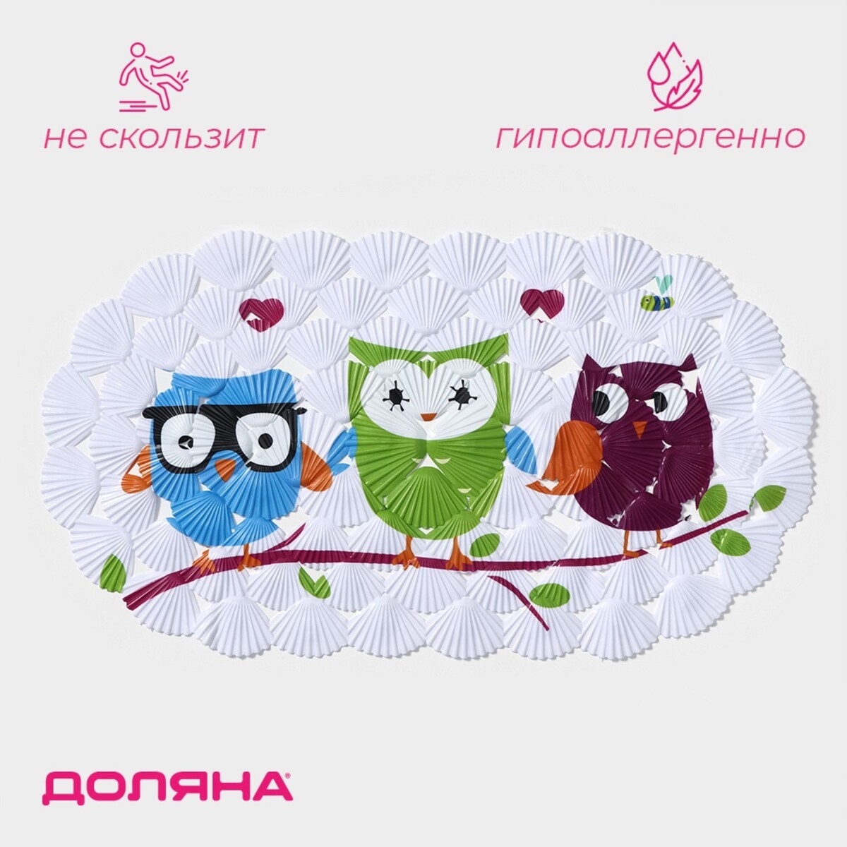 

Коврик, Разноцветный