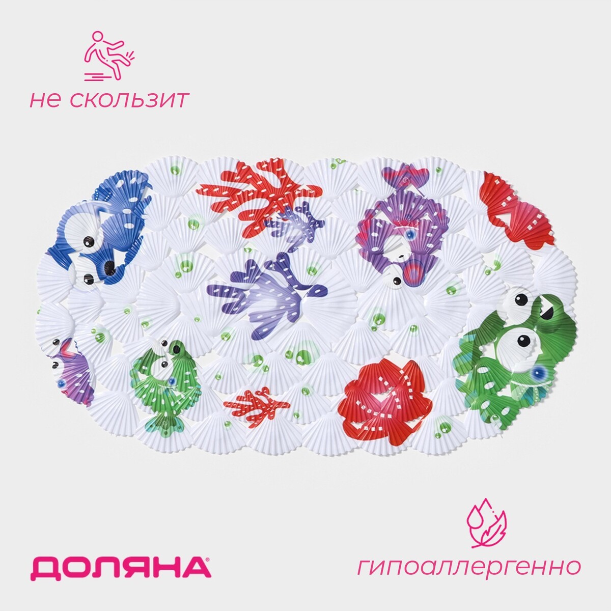 

Коврик, Разноцветный