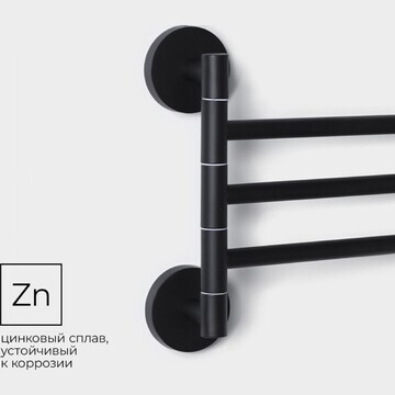 Держатель для полотенец stölz loft basic