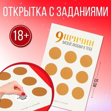 Открытка Сима-ленд