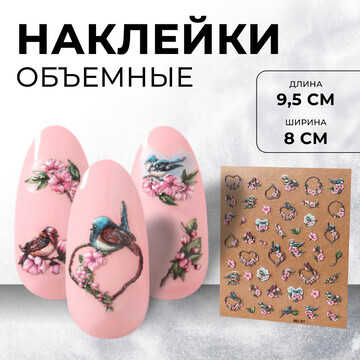 Наклейки для ногтей QF