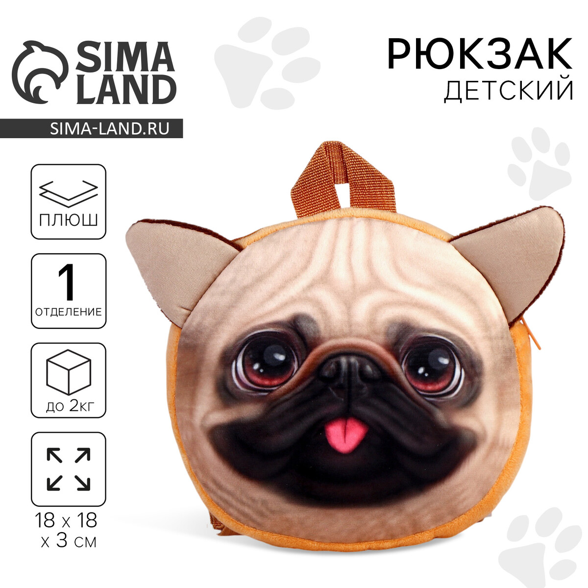 

Рюкзак детский для мальчика, Оранжевый