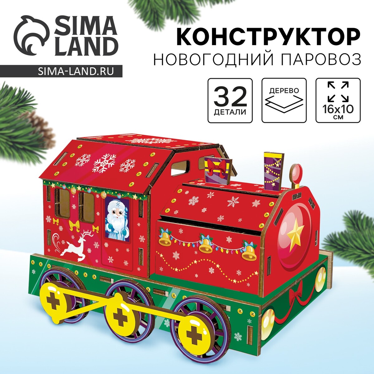 

Деревянный конструктор. сборная модель, Разноцветный