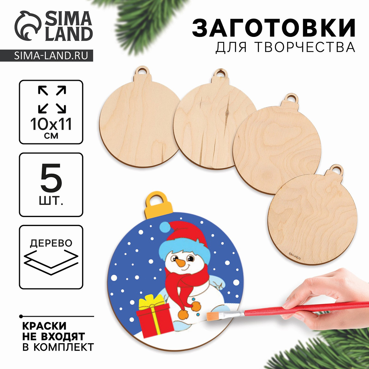 

Заготовки для творчества на новый год, Белый