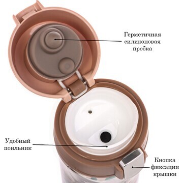 Термокружка, 350 мл, style,