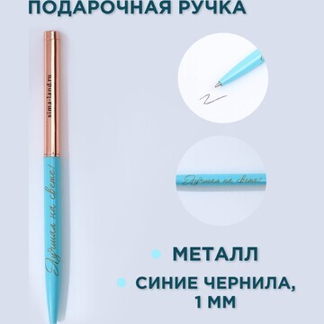 Ручка металл с поворотным механизмом
