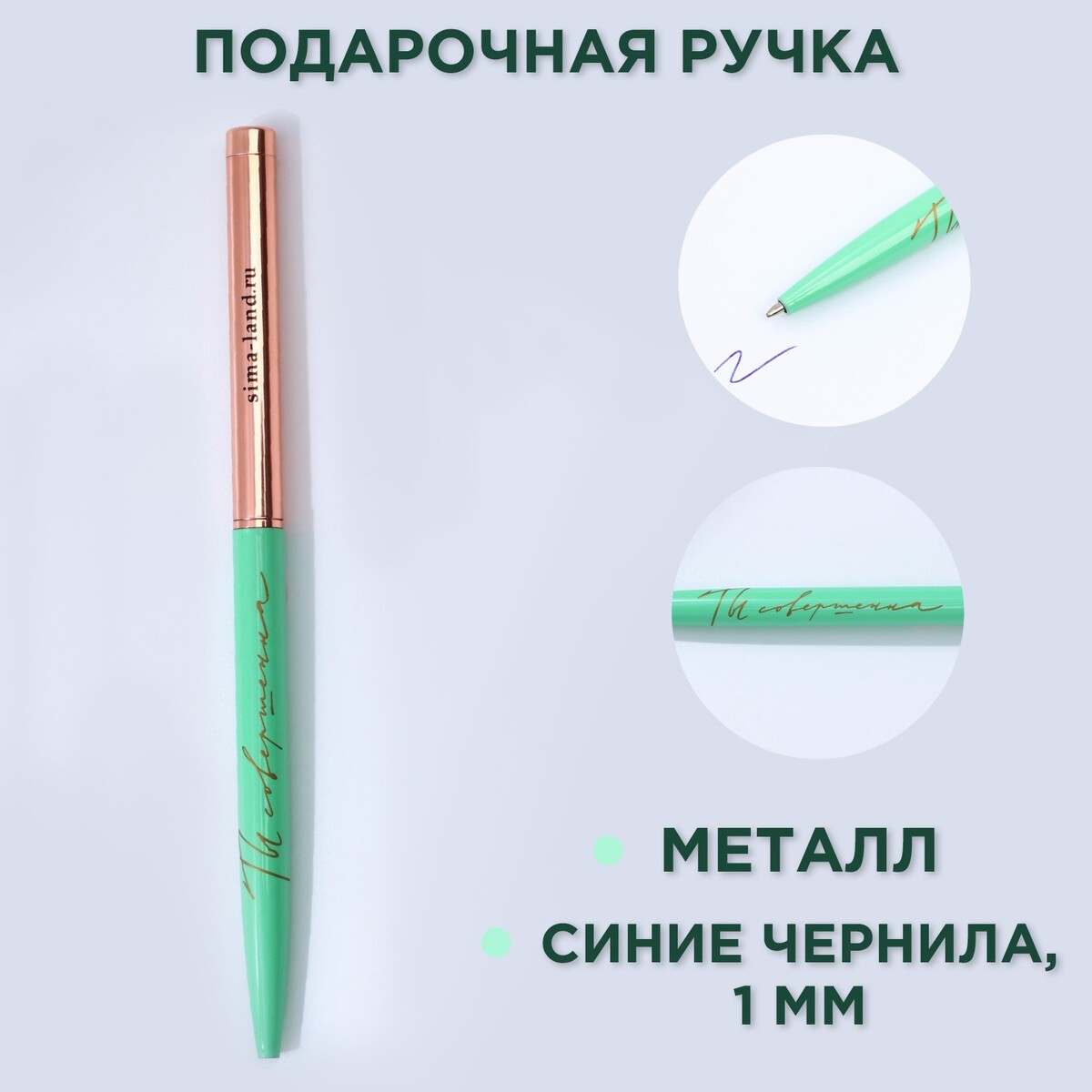 Ручка металл с поворотным механизмом