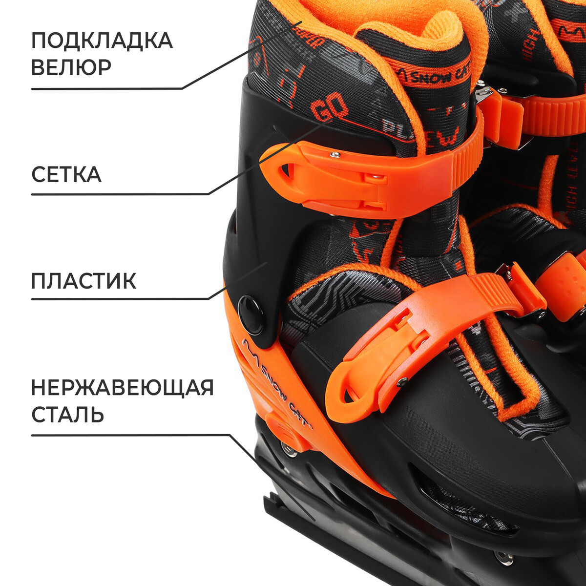 фото Коньки детские раздвижные snow cat, р. 30-33