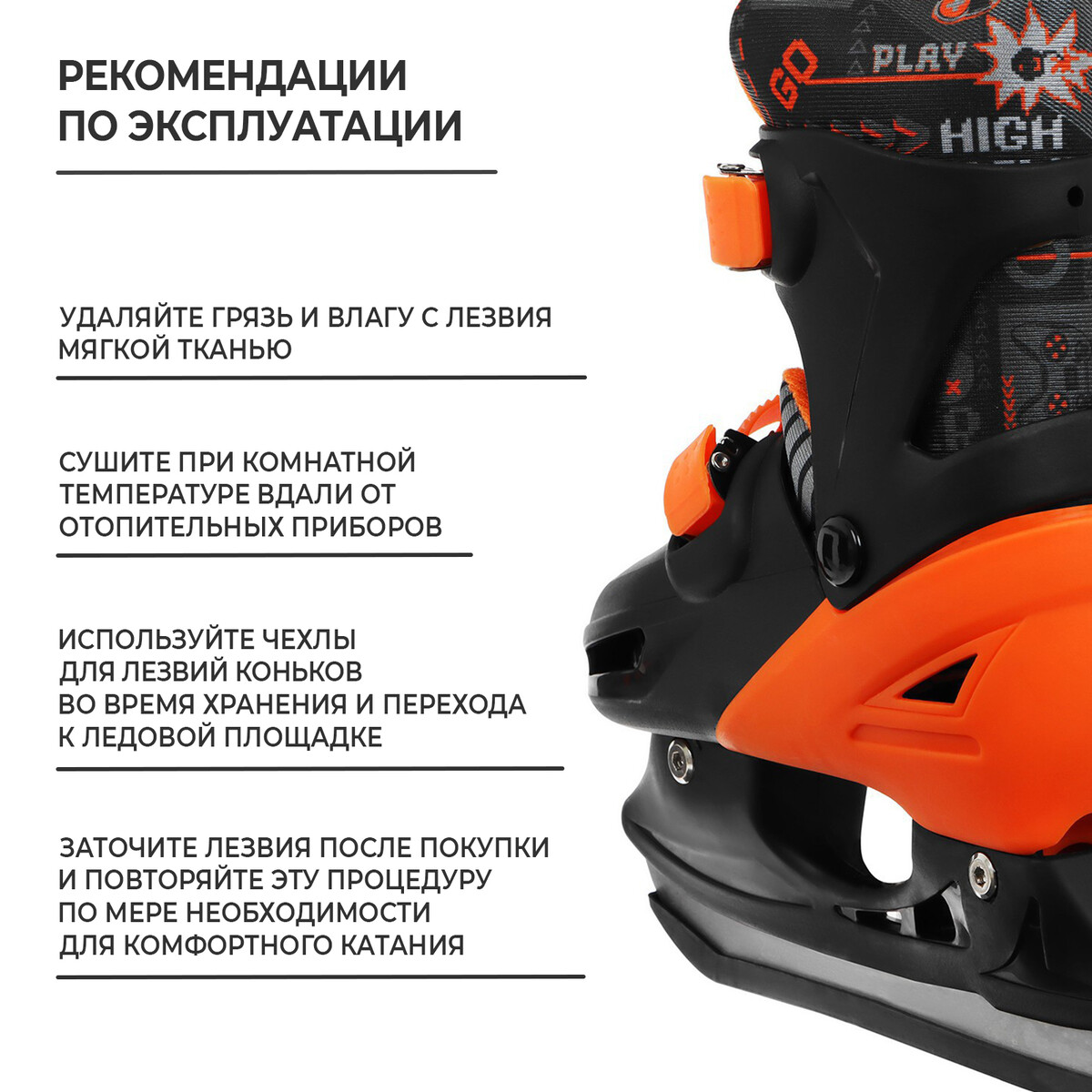 фото Коньки детские раздвижные snow cat, р. 30-33