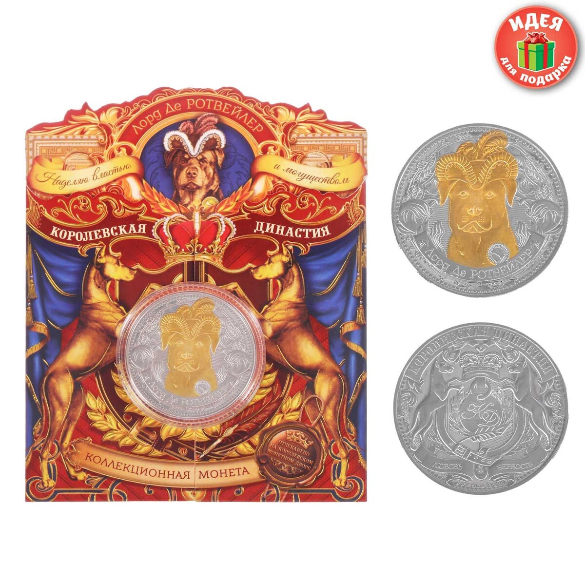 Коллекционная монета коллекционная монета граф ван де гав