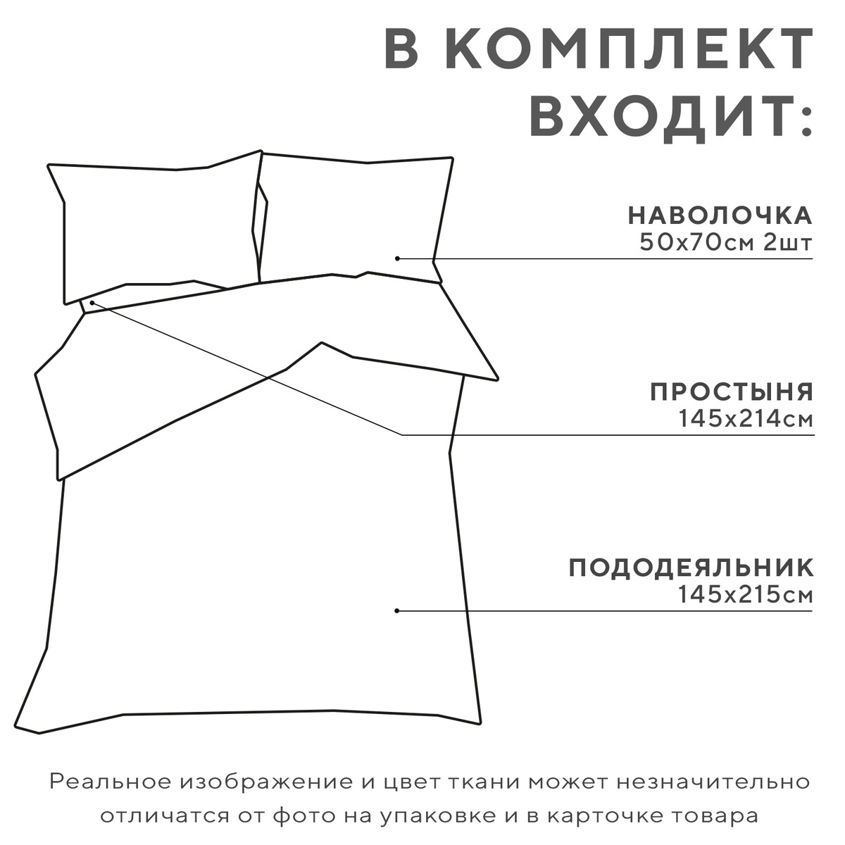 

Постельное белье, Розовый