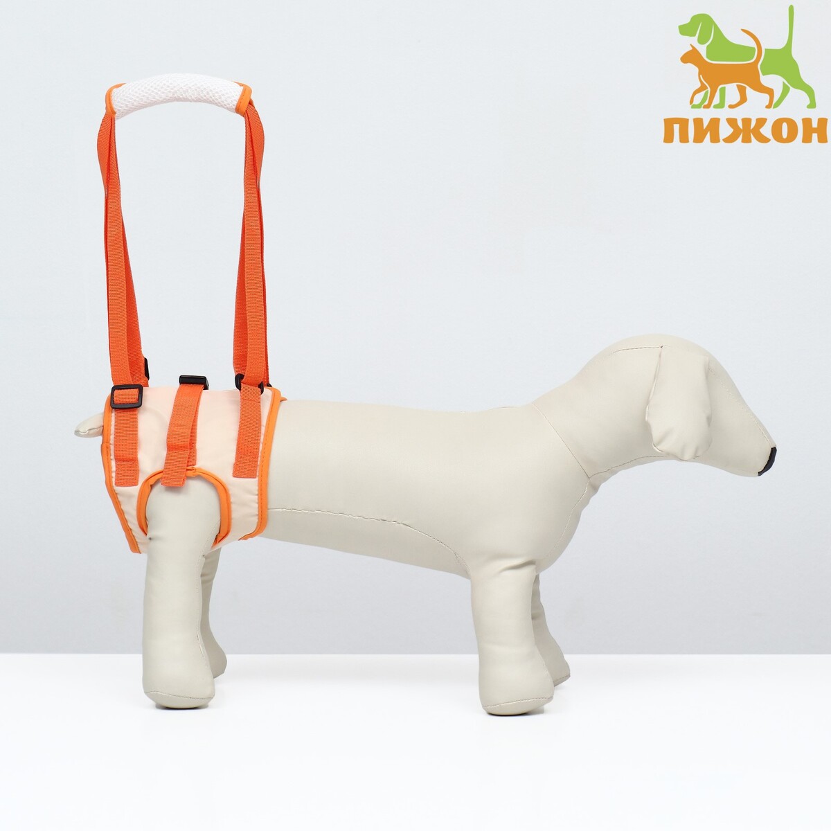Ремень вспомогательный для задних лап, размер m (от 56-66 см, вес 25-40 кг), оранжевый оранжевый тканевый ремень для мальчика 90 см