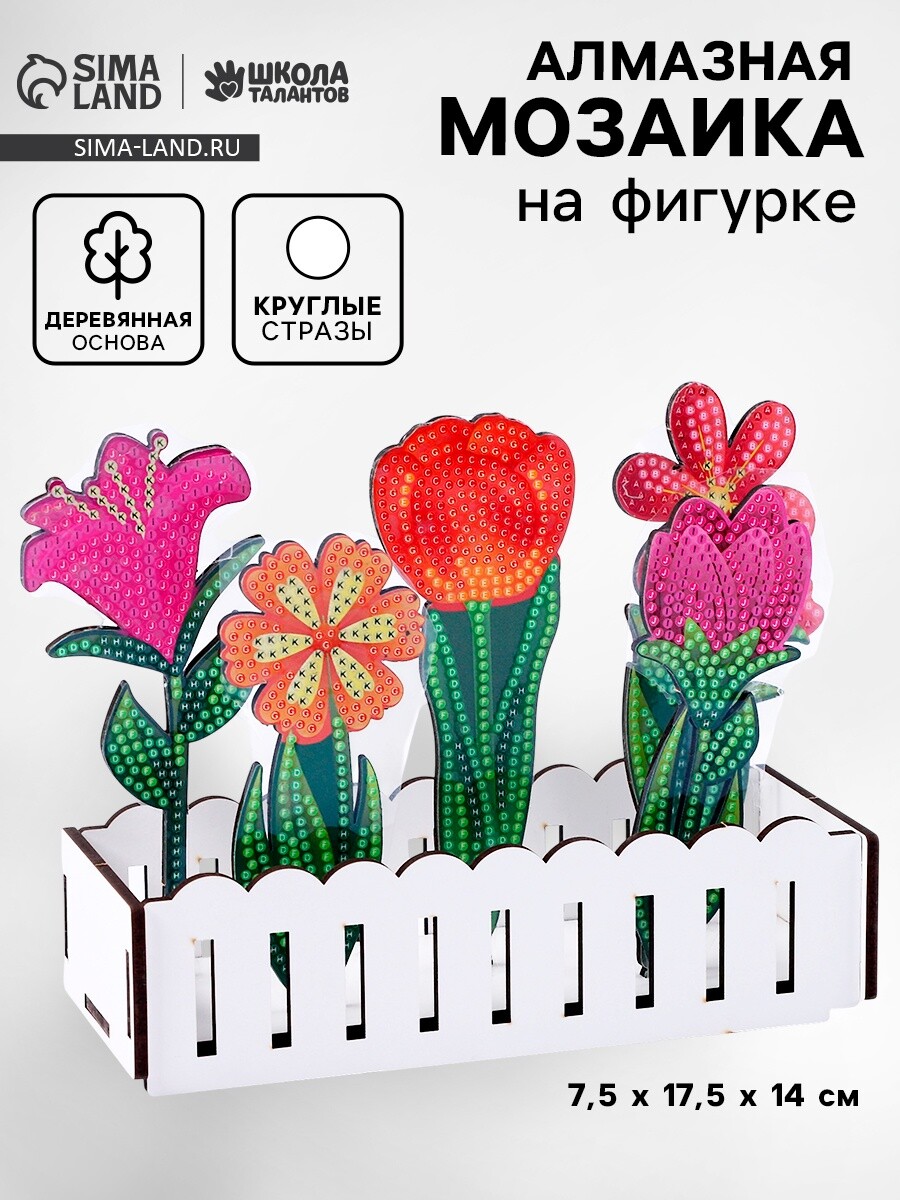 

Алмазная вышивка, Разноцветный