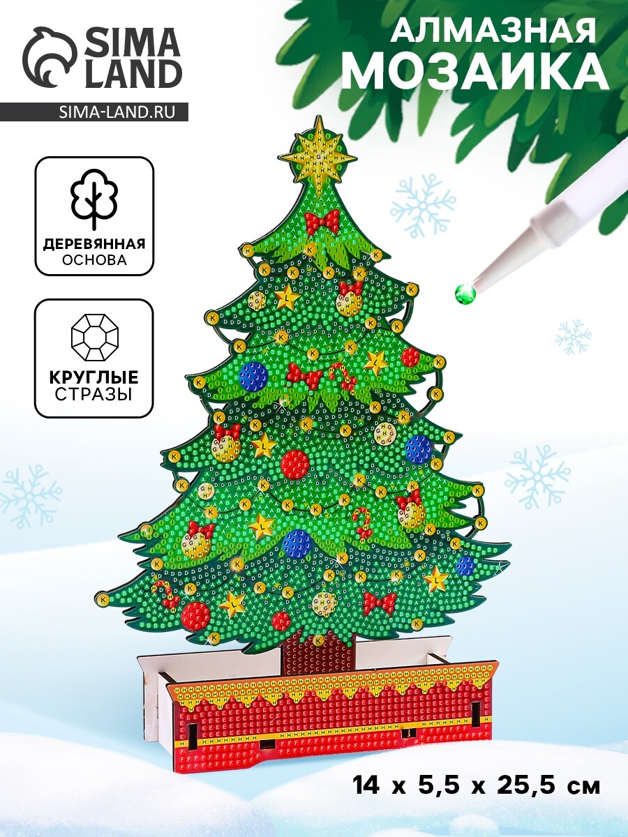 

Алмазная мозаика, Разноцветный