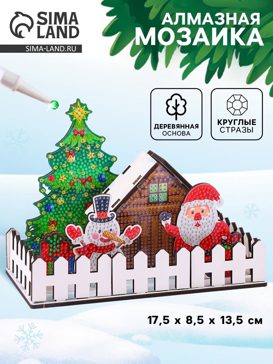 

Алмазная мозаика, Разноцветный