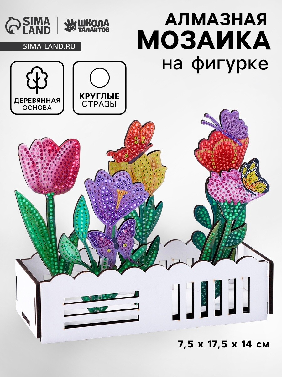 

Алмазная вышивка, Разноцветный