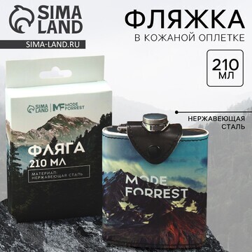 Фляжка mode forrest, 210 мл