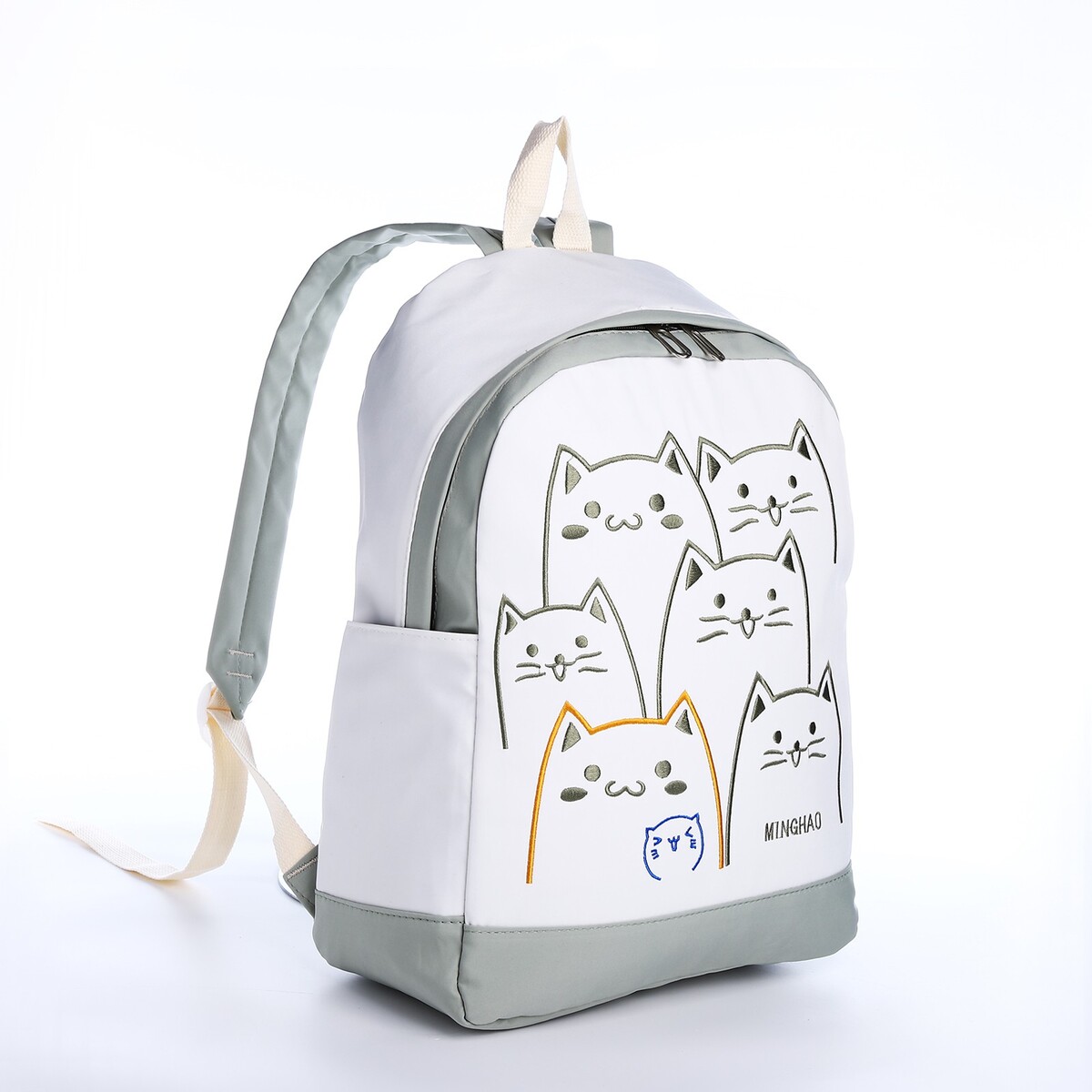 Рюкзак школьный из текстиля на молнии, 4 кармана, цвет зеленый/белый рюкзак на молнии сумка косметичка голубой