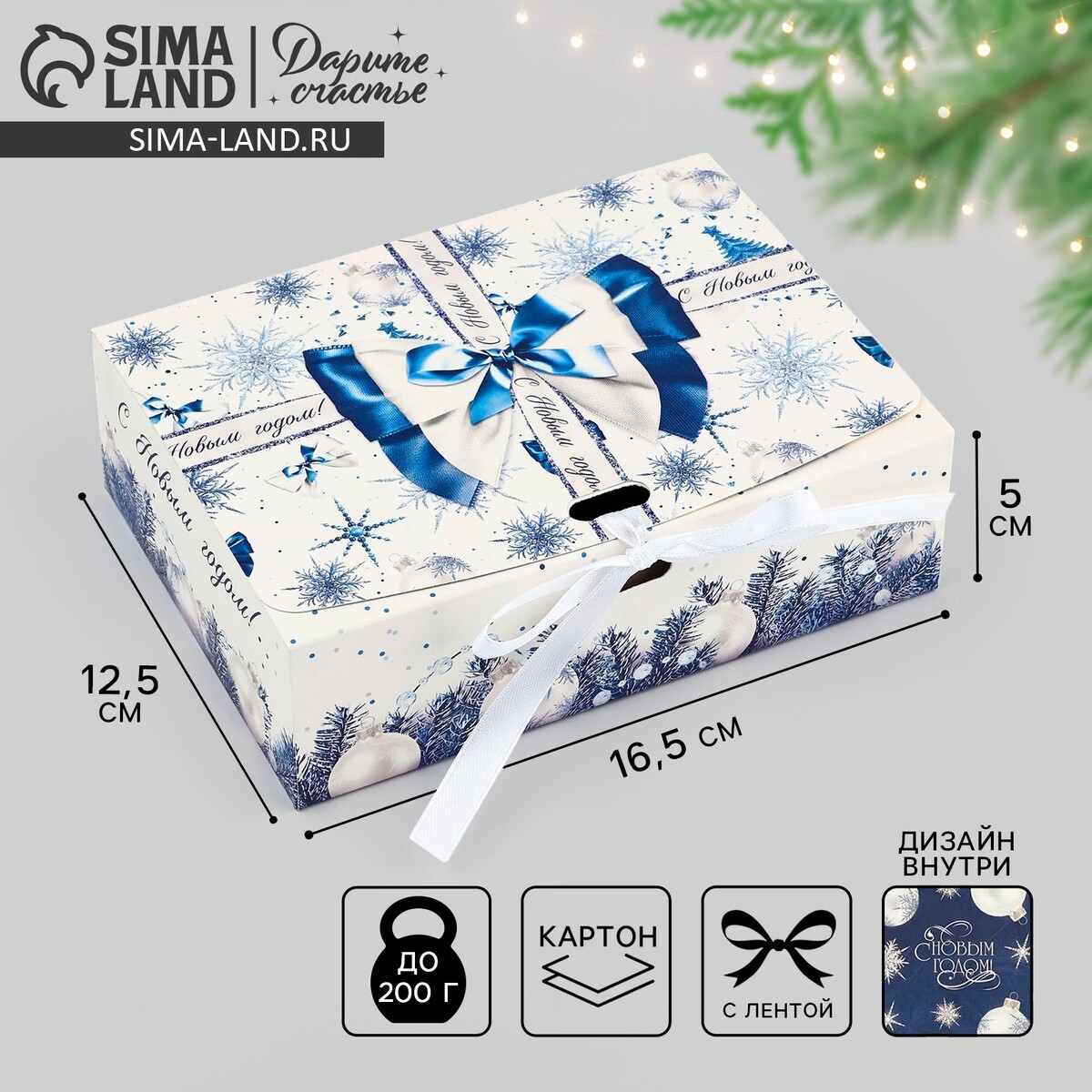 

Коробка складная двухсторонняя, Синий